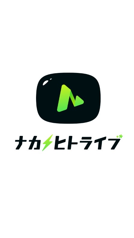 ナカノヒトライブのオープンチャット