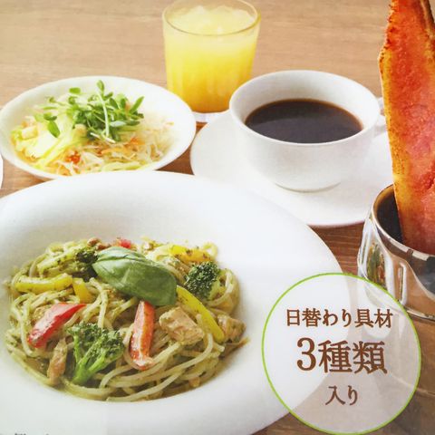 モッチモパスタ 出雲店 Line Official Account