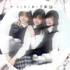 ろ こ ま こ あ こ 学 園 🏫𓂃𓈒✐