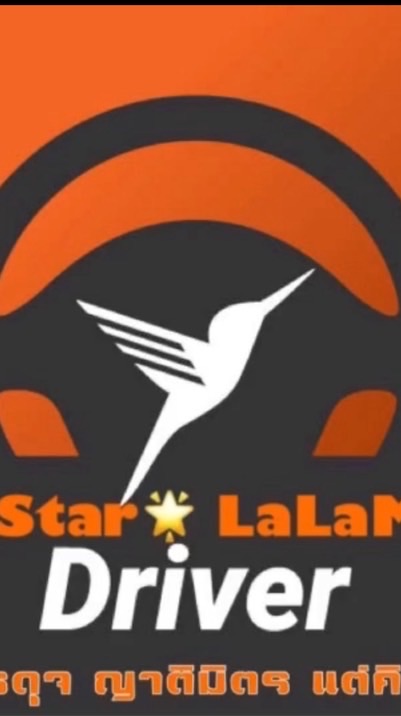 ALL Star LaLamove