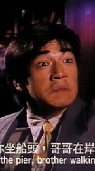 妹妹坐船頭，哥哥在岸上走