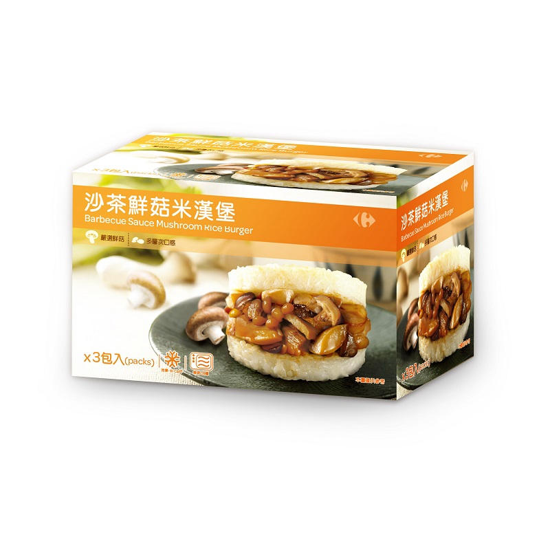 家樂福沙茶鮮菇米漢堡