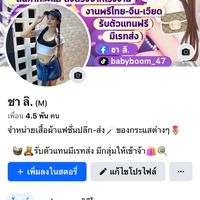 Babyboom shop 🛍️