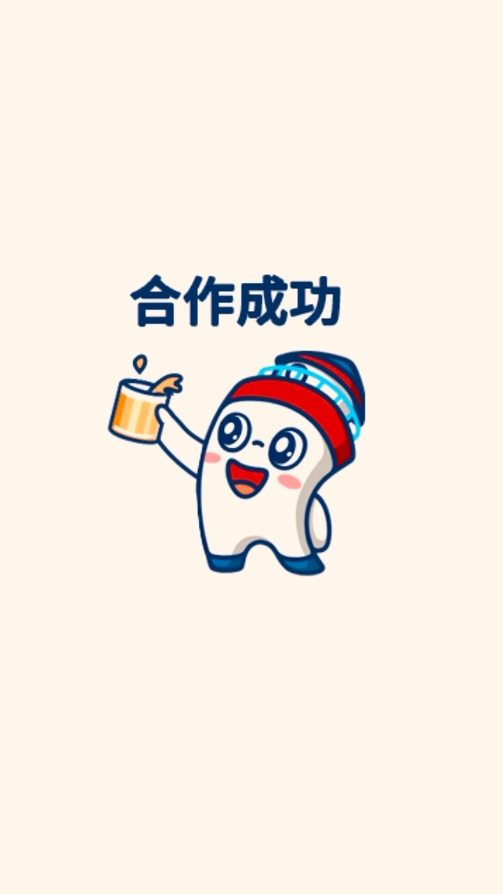 德申110A商務聯誼