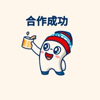 德申110A商務聯誼