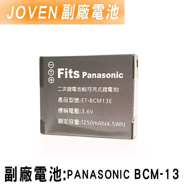 ■日本蕊心 ■台灣原廠保固3個月 ■續航力升級
