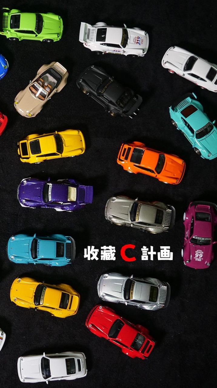 1/64 收藏C計画 - 逸品收藏 Fantastic Cars Collection