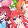 五等分の花嫁好き集合！