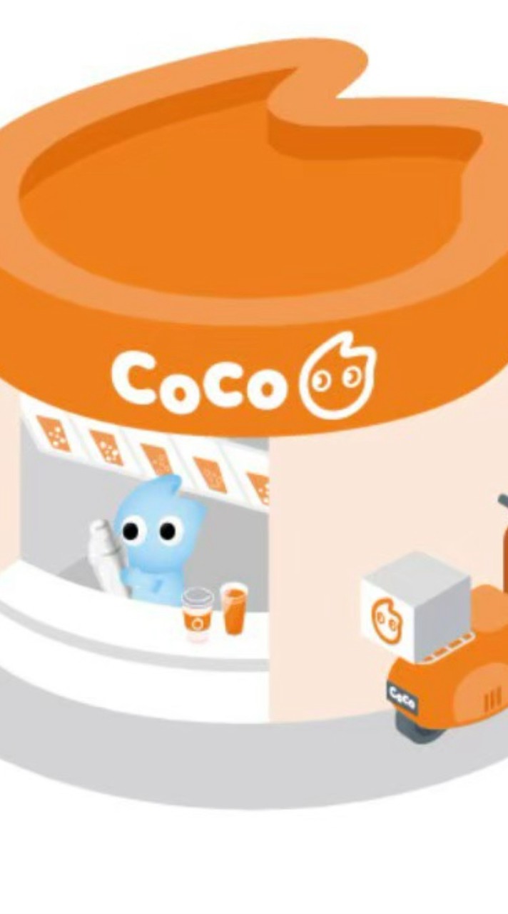 CoCo福美店😍（優惠多、外送、自取）