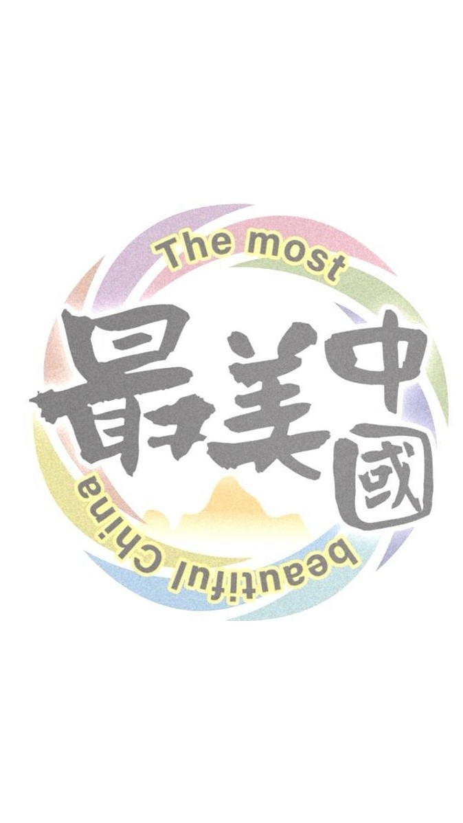 20260802 3U 九寨溝8日 文化參訪