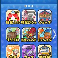 ぷにぷに　お助け•情報交換