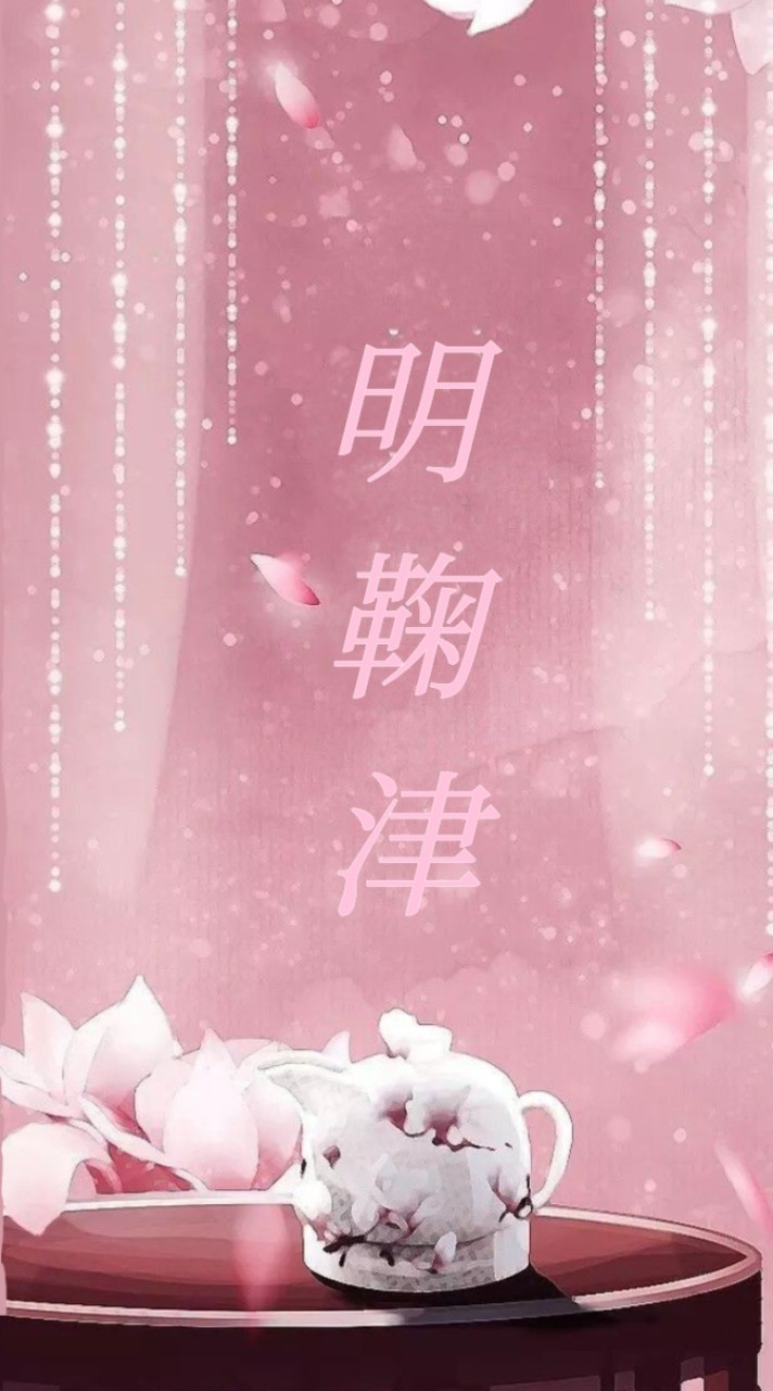 †✨ราชวงศ์เซียงหมิง✨†