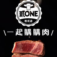 貳ONE柑仔店🛒