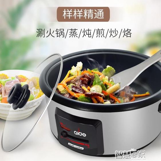電火鍋 加大容量電火鍋3-10人分體多功慧不黏家用電熱煮烤鍋打火鍋6L升LX