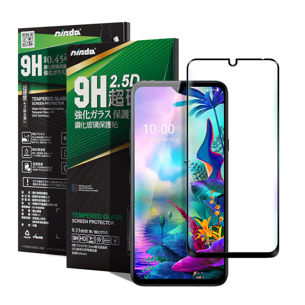 空氣的灰塵沾附，也完全輕鬆擦拭乾淨，優質玻璃製成，9H硬度，防刮、耐摔、防爆 輕薄一片 完美貼合 全面覆蓋 如果您擺脫不了手機，就試試看吧～ 注意事項： 使用前務必清潔，確保液晶螢幕上無灰塵及毛屑 此