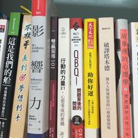用耳朵讀書📚