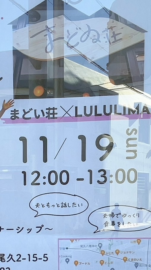 11/19 第1回助産師Cafe☕️