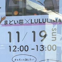 11/19 第1回助産師Cafe☕️