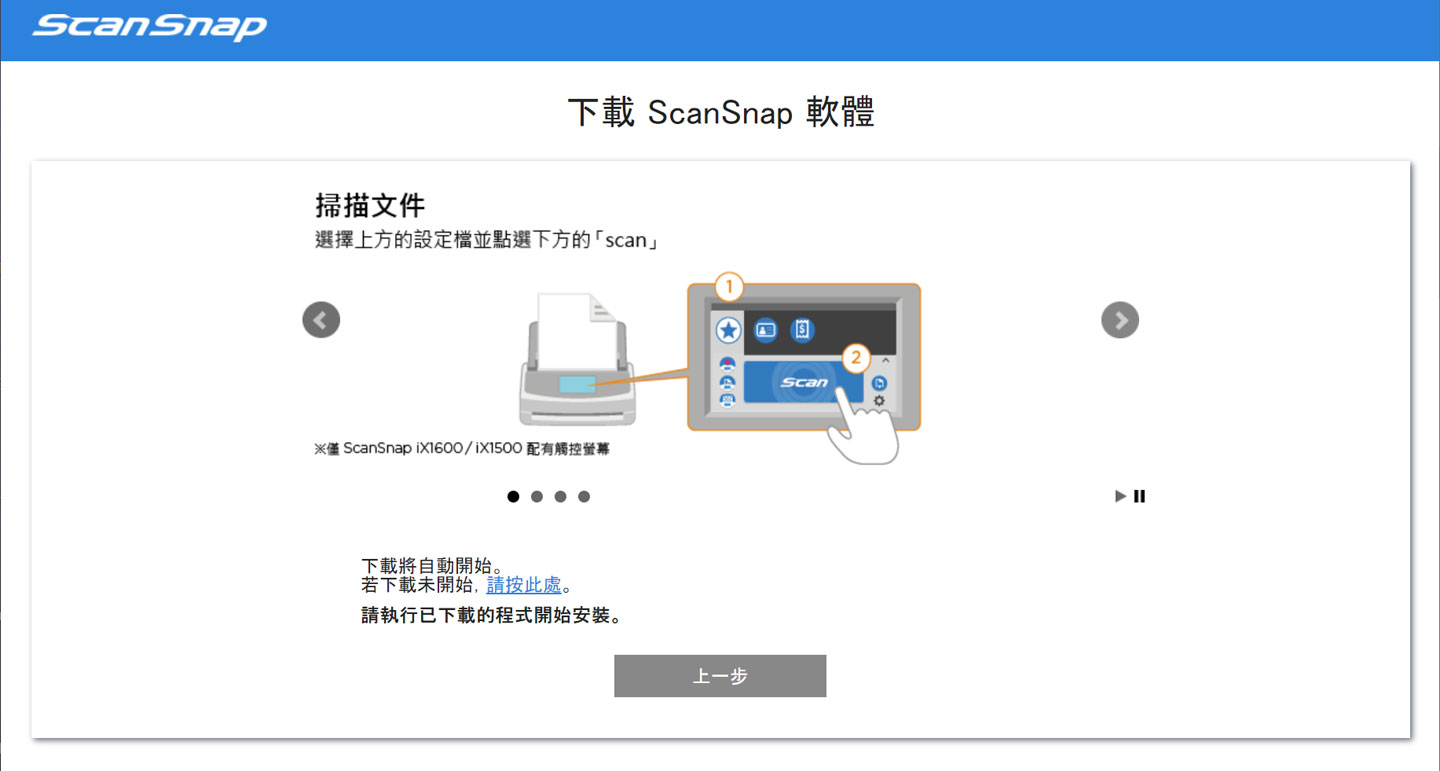 下載時也會有詳細的產品使用功能介紹。