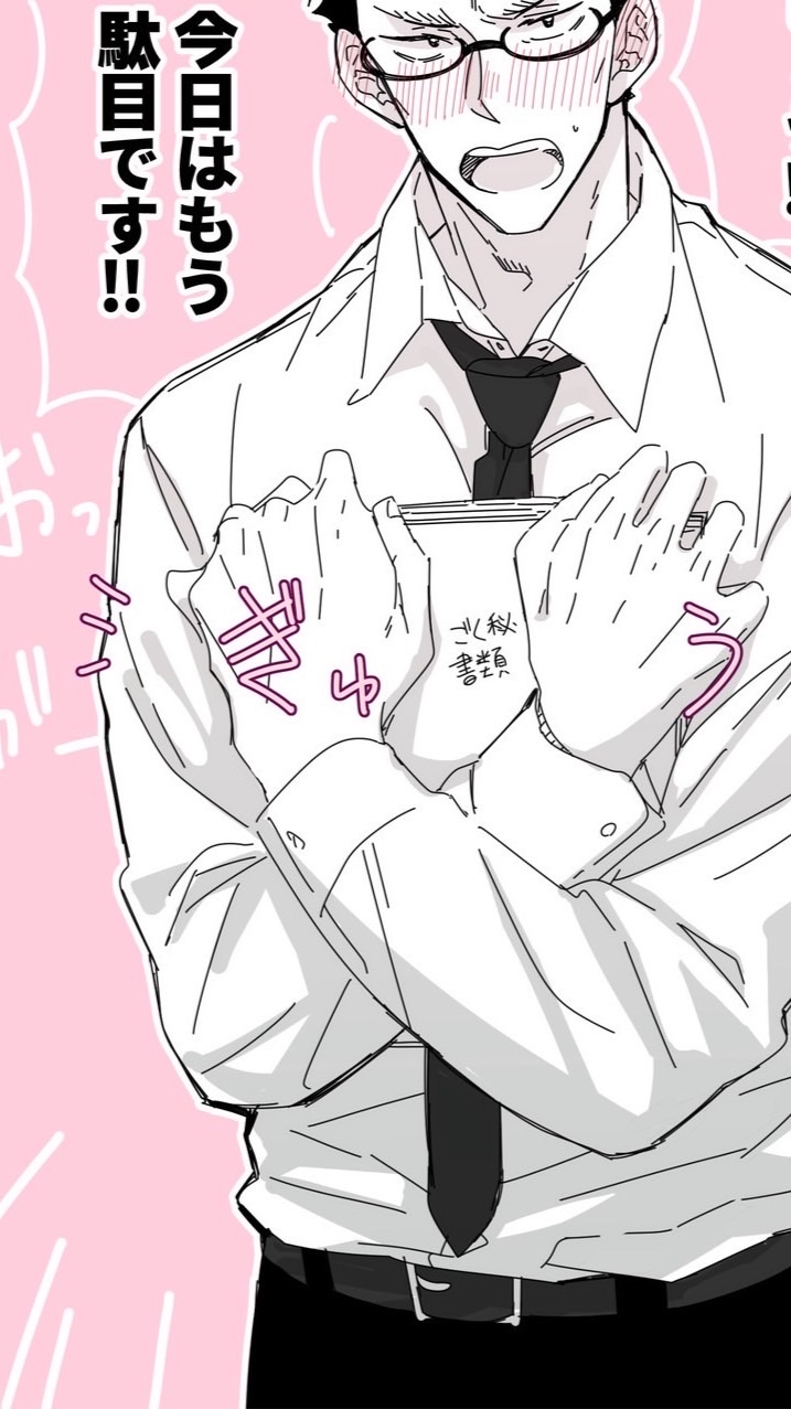 DC なりきり
