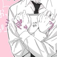 DC なりきり