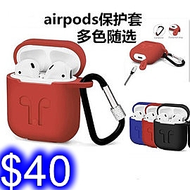 蘋果耳機Airpods保護套 iPhone無線藍牙耳機矽膠保護套 含掛勾