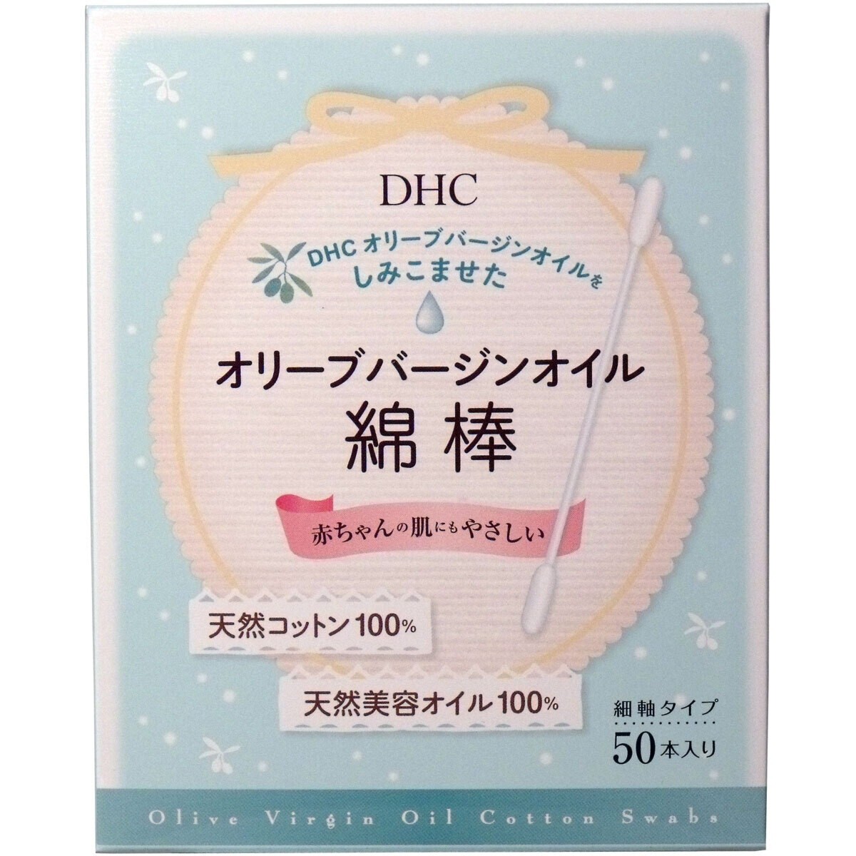 SALE／68%OFF】 まとめ 山洋 360°耳かき風綿棒 1パック 100本 送料無料 fucoa.cl