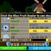 Blox fruit討論換帳滿一百抽永狐狸