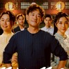 阿松與阿暖 討論群