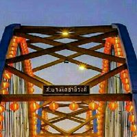 ร้านค้า24 ชม. (ปากน้ำโพ)