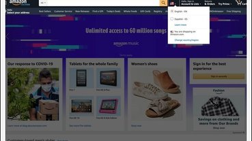 保證學會！台灣也能買美國亞馬遜物品全攻略