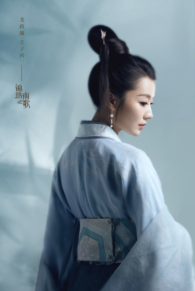 古裝劇《錦繡南歌》古裝女神男神4：龍政璇