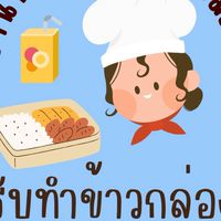 ร้านอาหารตามสั่งน้าออยหอ3💰