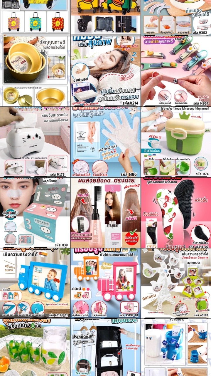 โกดังนำเข้าสินค้า2