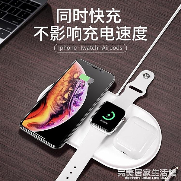 s8小米9安卓airpods耳機無線充電