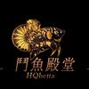 鬥魚殿堂-國外影片魚選購區
