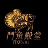 鬥魚殿堂-國外影片魚選購區