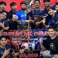 ซุ้ม. ชิคเก้นเฮาส์
