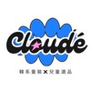 Cloudé KIDS 童裝X選品