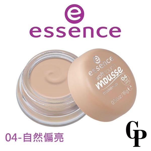 德國【essence】輕柔膚觸粉底慕斯－自然偏亮/部落客推薦底妝/德國原裝