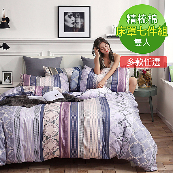 睡眠保濕膜式 肌膚長效保養 杜絕肌膚乾癢老化 膠原蛋白.長效保濕 純天然棉x高科技TANATEX