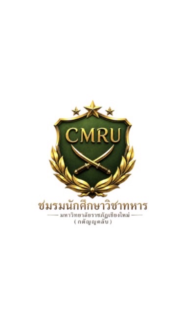 ชมรมนักศึกษาวิชาทหาร มหาวิทยาลัยราชภัฏเชียงใหม่ (กตัญญูคลับ)