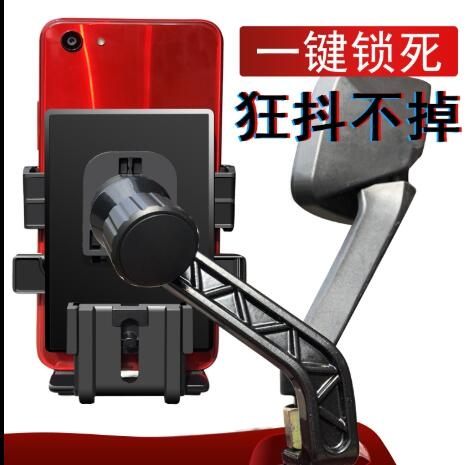 電動摩托車用手機導航支架送外賣專用自行車手機架帶us