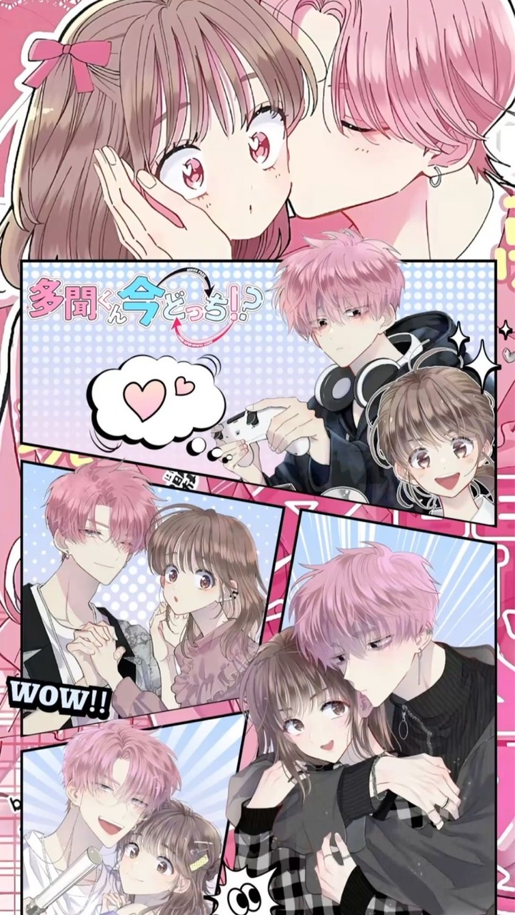 《多聞くん今どっち!?》