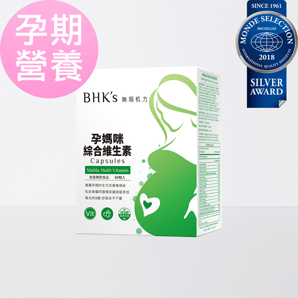 健康媽咪 聰明寶貝