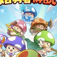 菇菇有限公司S399