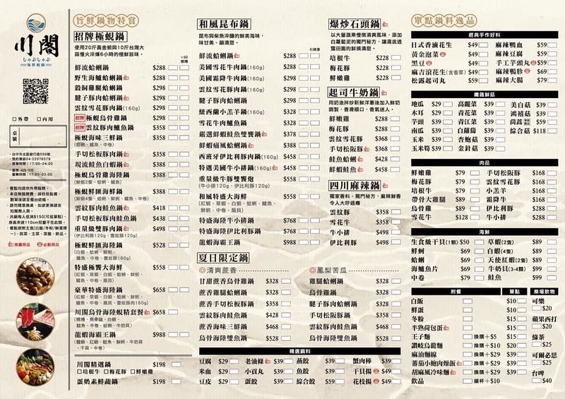 66155495_404360146841838_906751116119638016_n