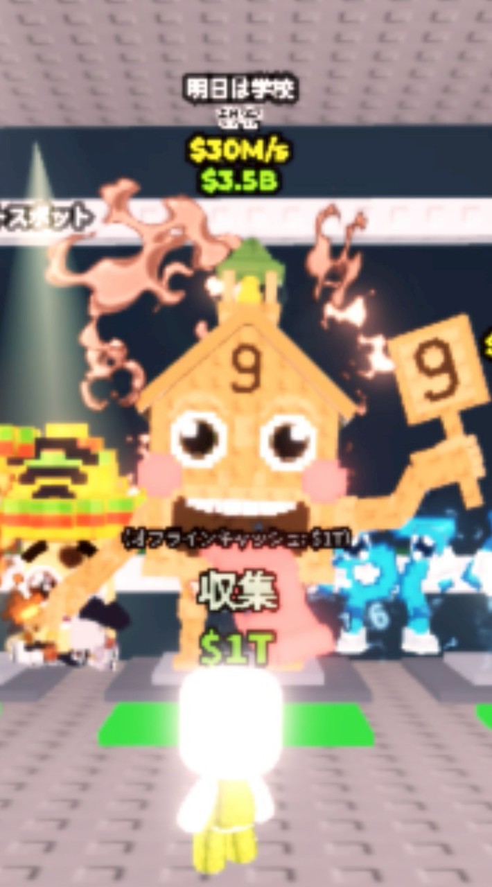 ブレインロット相談室