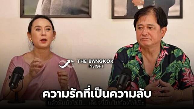 สันติสุข-จินตหรา