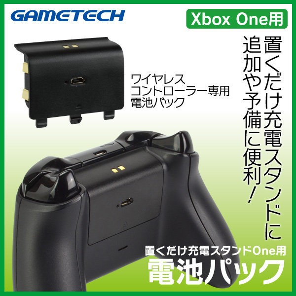 XBOXONE 專用日本GAMETECH 無線手把 控制器 同步套件X1 黑色款商品不含手把通過單獨提供一個microUSB數據線，您也可以直接充電。 保持動作與Xbox™的一個播放與充電套件去。充電